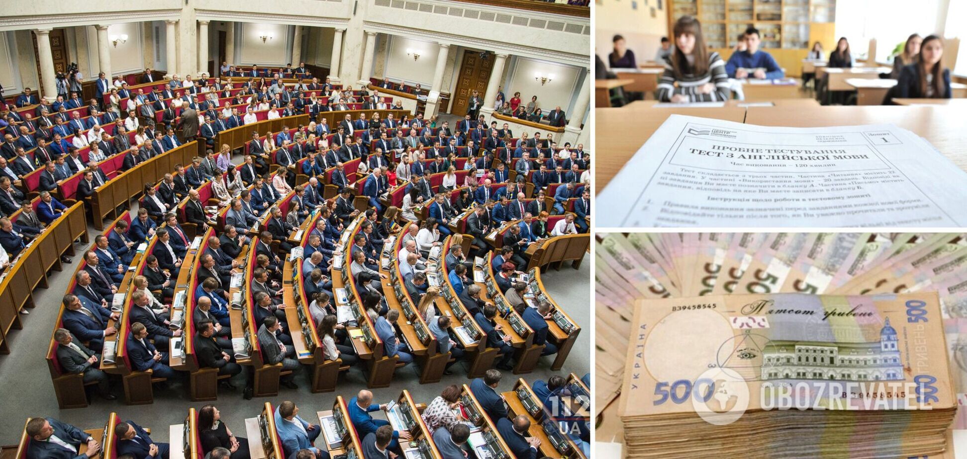30 выпускников с наивысшими результатами ВНО-2021 получат по 100 тысяч гривен