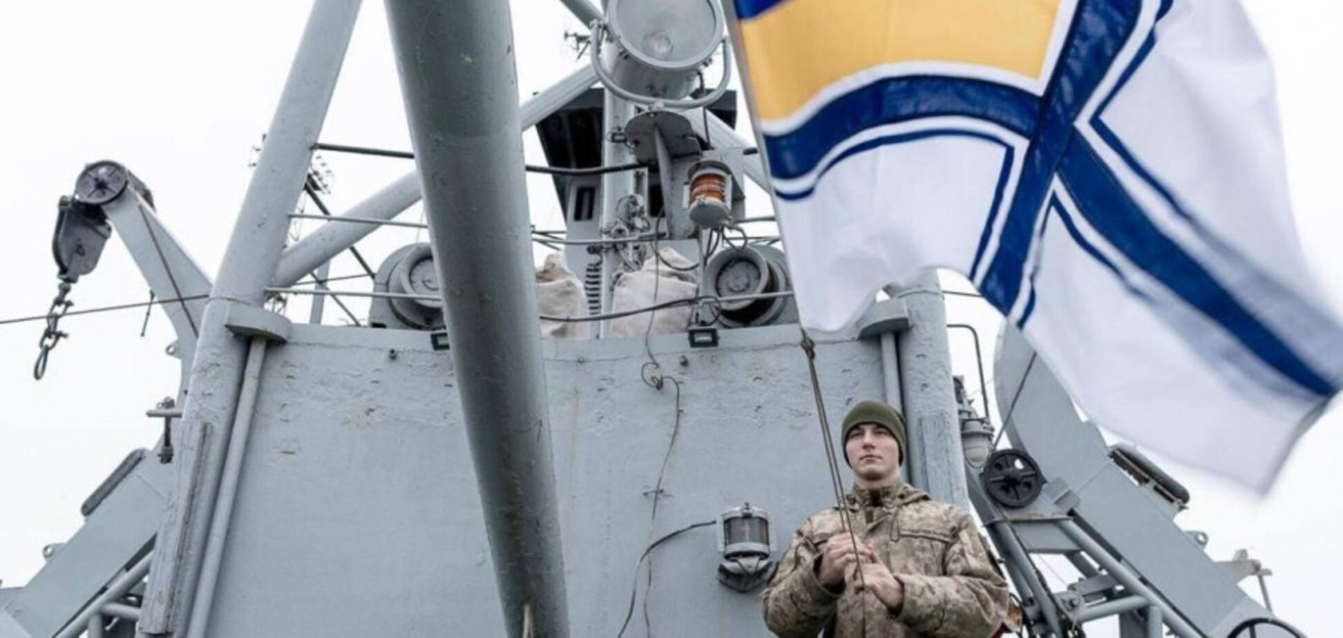 Зачем Россия подняла панику из-за украинского корабля ВМСУ 'Донбасс'