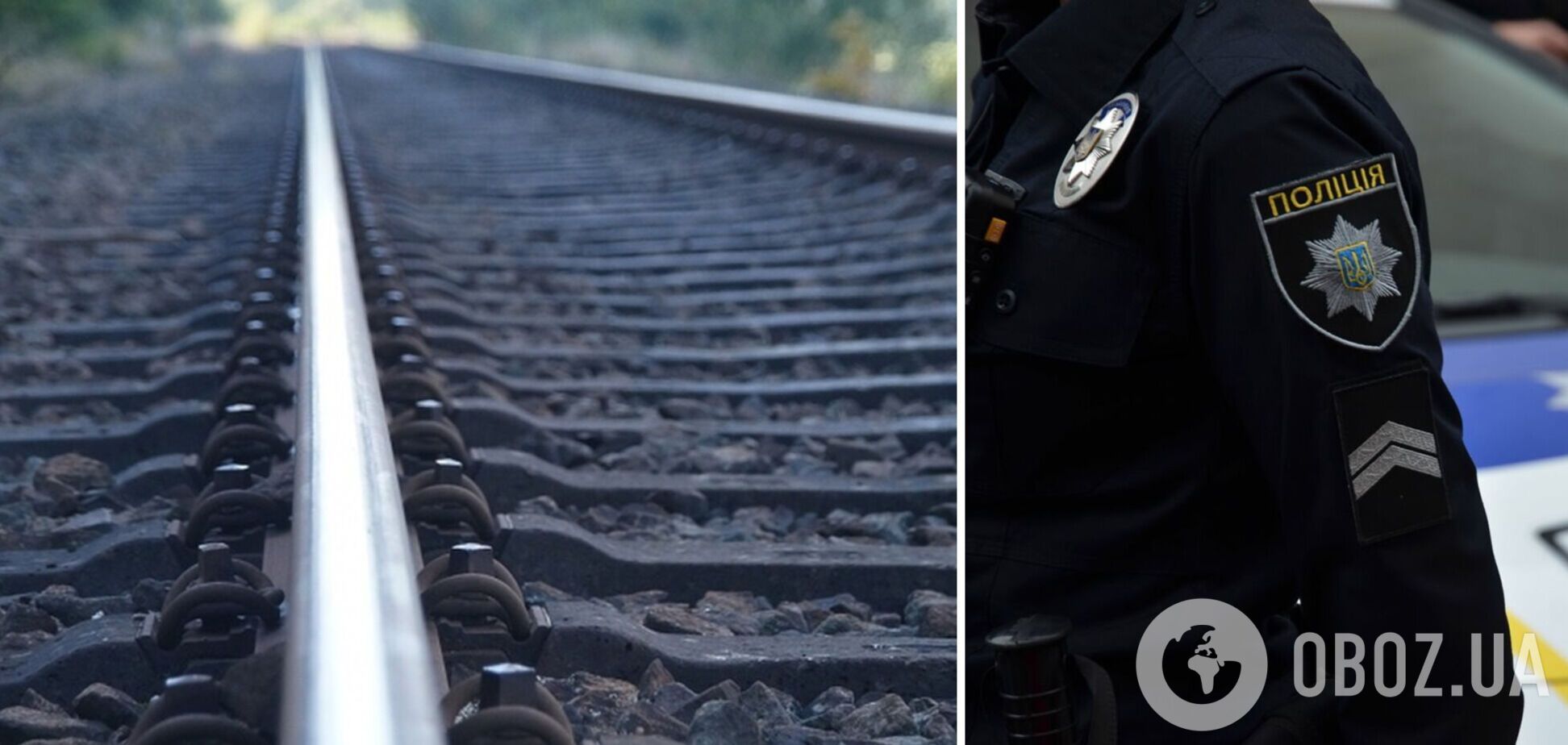 В Днепре у железнодорожной станции обнаружили тело мужчины без головы: первые детали трагедии