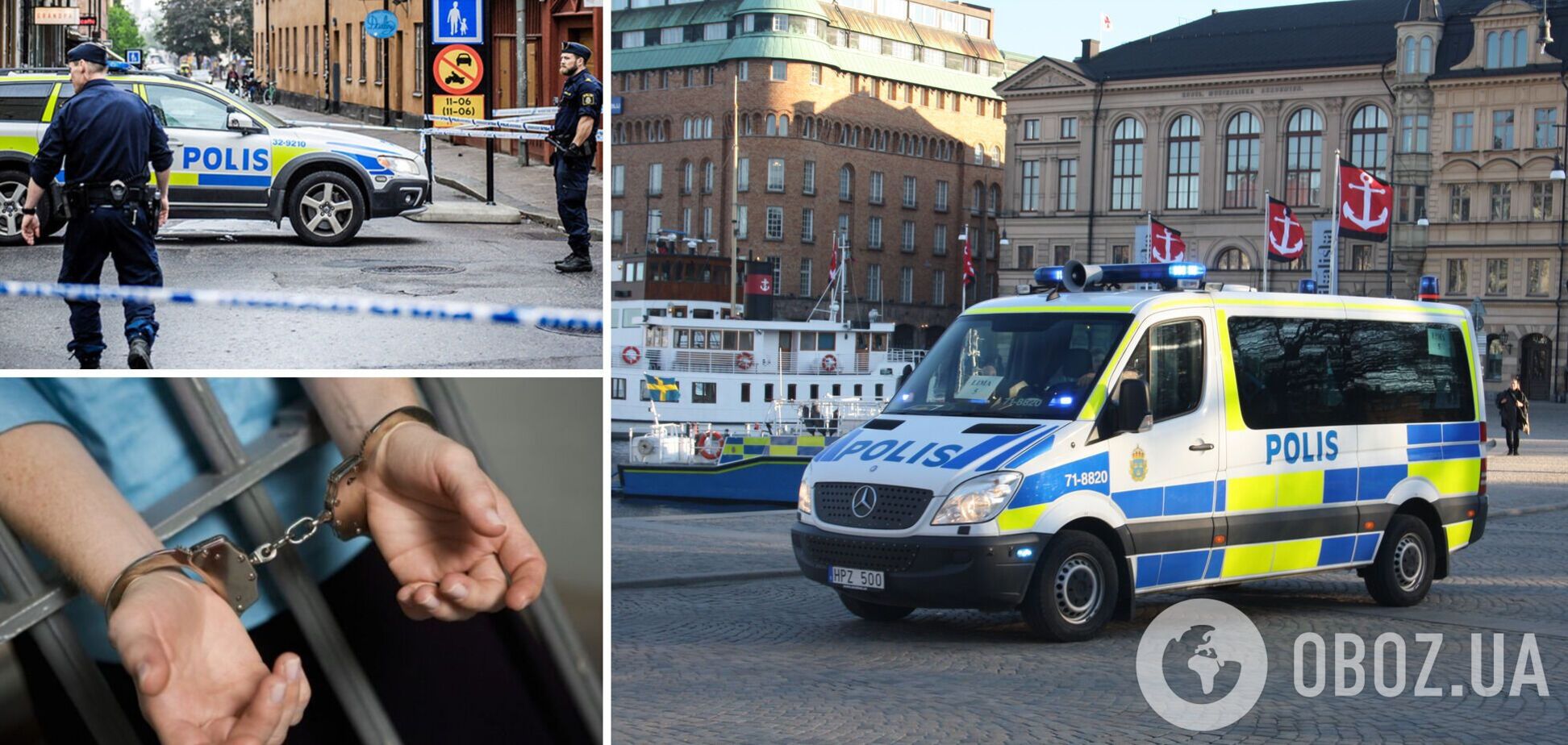 В Швеции заявили о задержании 'эскадрона смерти из Украины': трех мужчин обвиняют в подготовке убийства