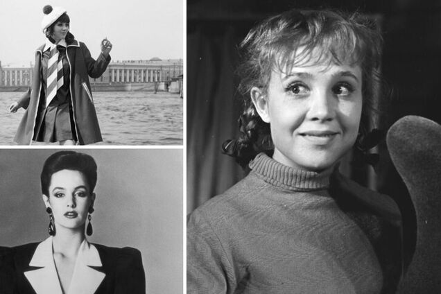 Модные вещи в СССР, которые сейчас мало кто носит. Фото