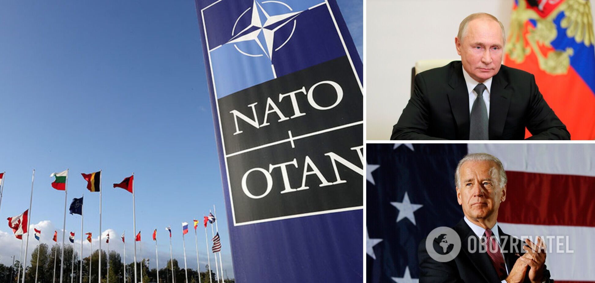 В НАТО раскритиковали идею Байдена пригласить Путина на заседание Альянса