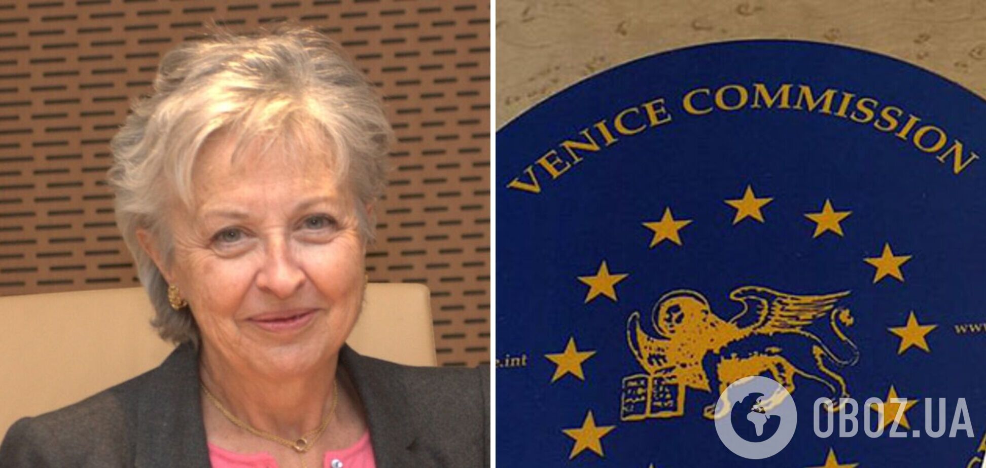 Клер-Бази Малори стала президентом Венецианской комиссии