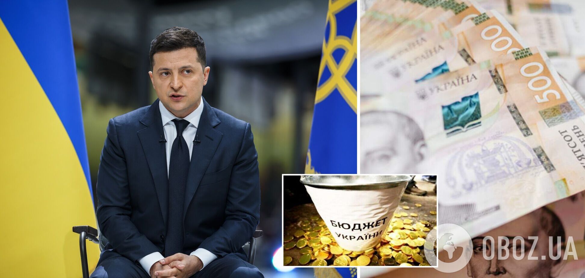 Зеленський підписав закон про державний бюджет України на 2022 рік
