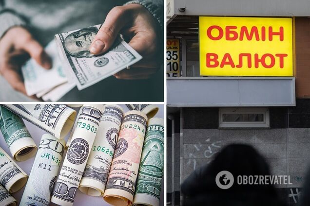 В Україні злетів курс долара