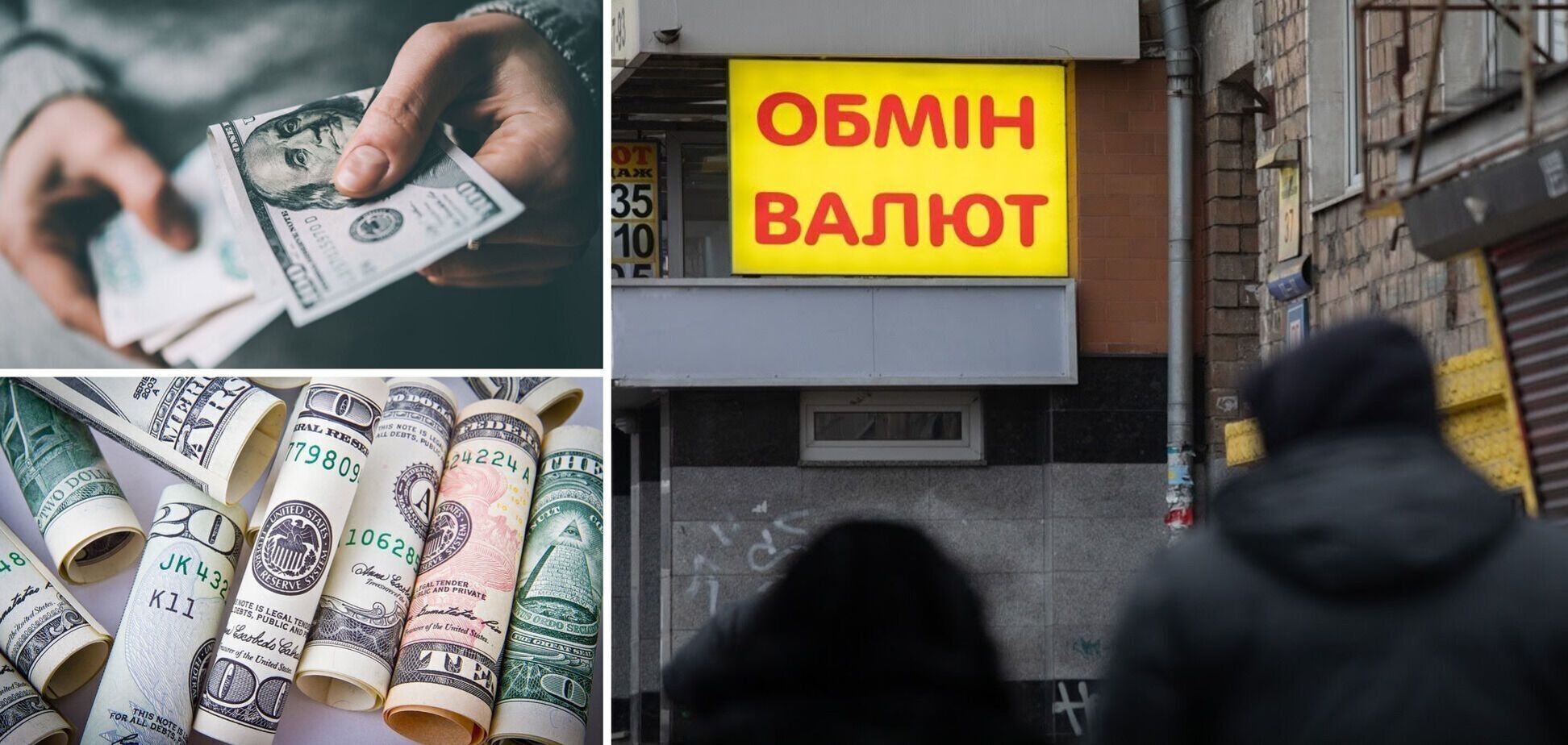 В Україні підскочив курс долара