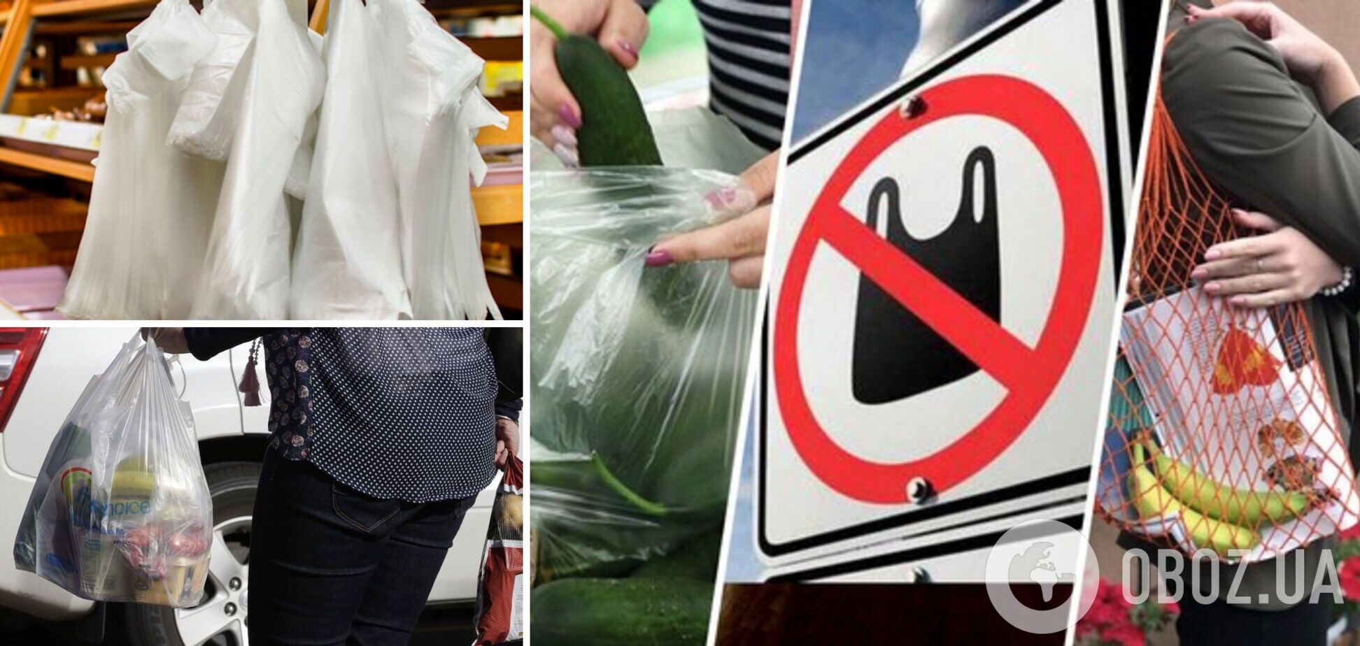 Українцям доведеться платити за пластикові пакети в магазинах та супермаркетах