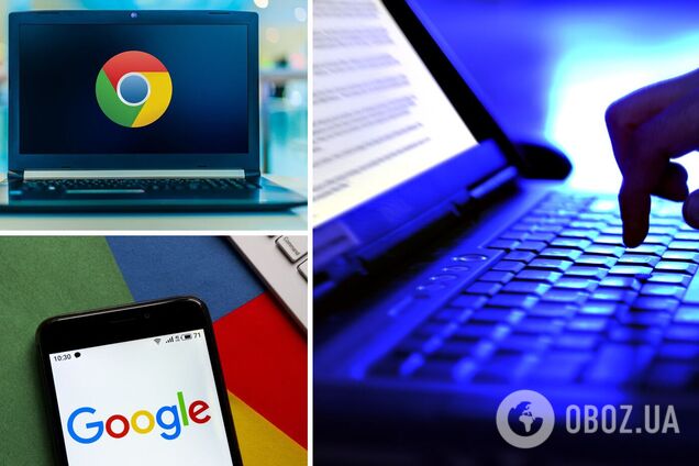 Google Chrome секретные функции: какие есть, зачем нужны и как установить |  OBOZ.UA