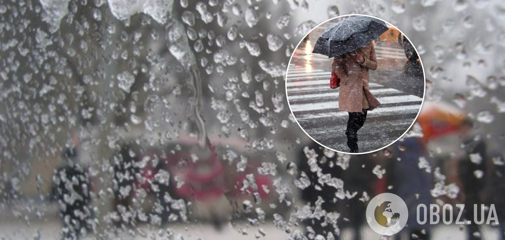Тепло до +15 и мокрый снег: синоптики дали контрастный прогноз погоды на выходные в Украине