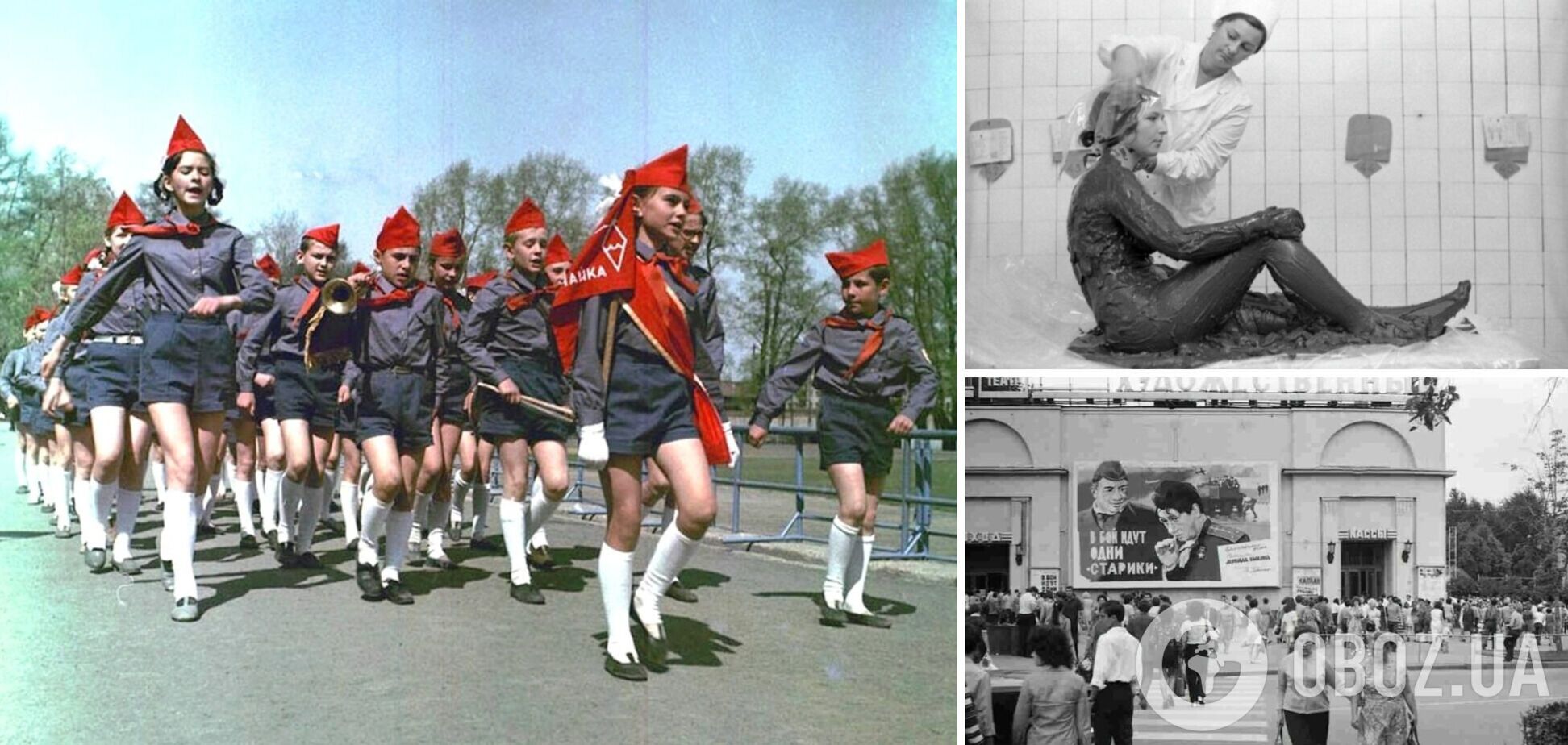 В Союзе предоставляли множество бесплатных услуг