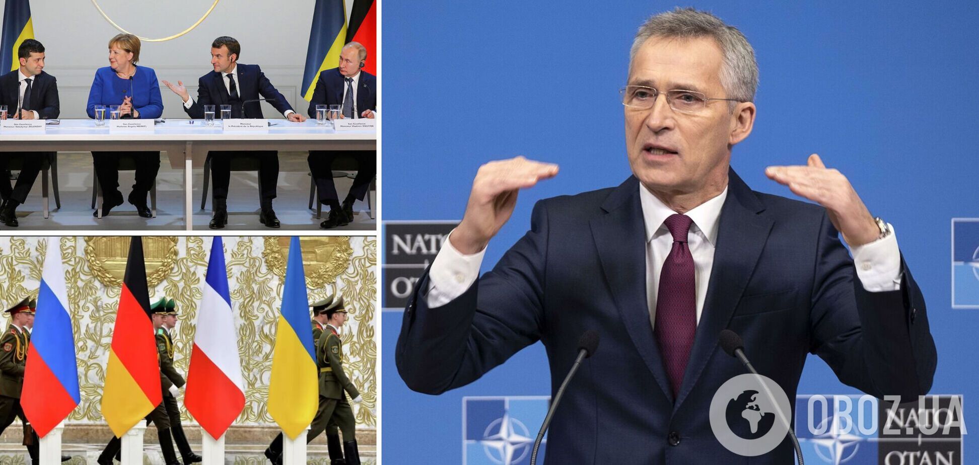 НАТО выступает за продолжение переговоров в 'нормандском формате'