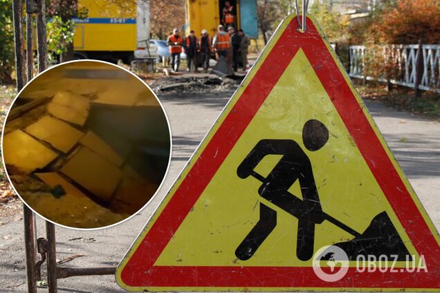 Возможно, произошел прорыв трубы