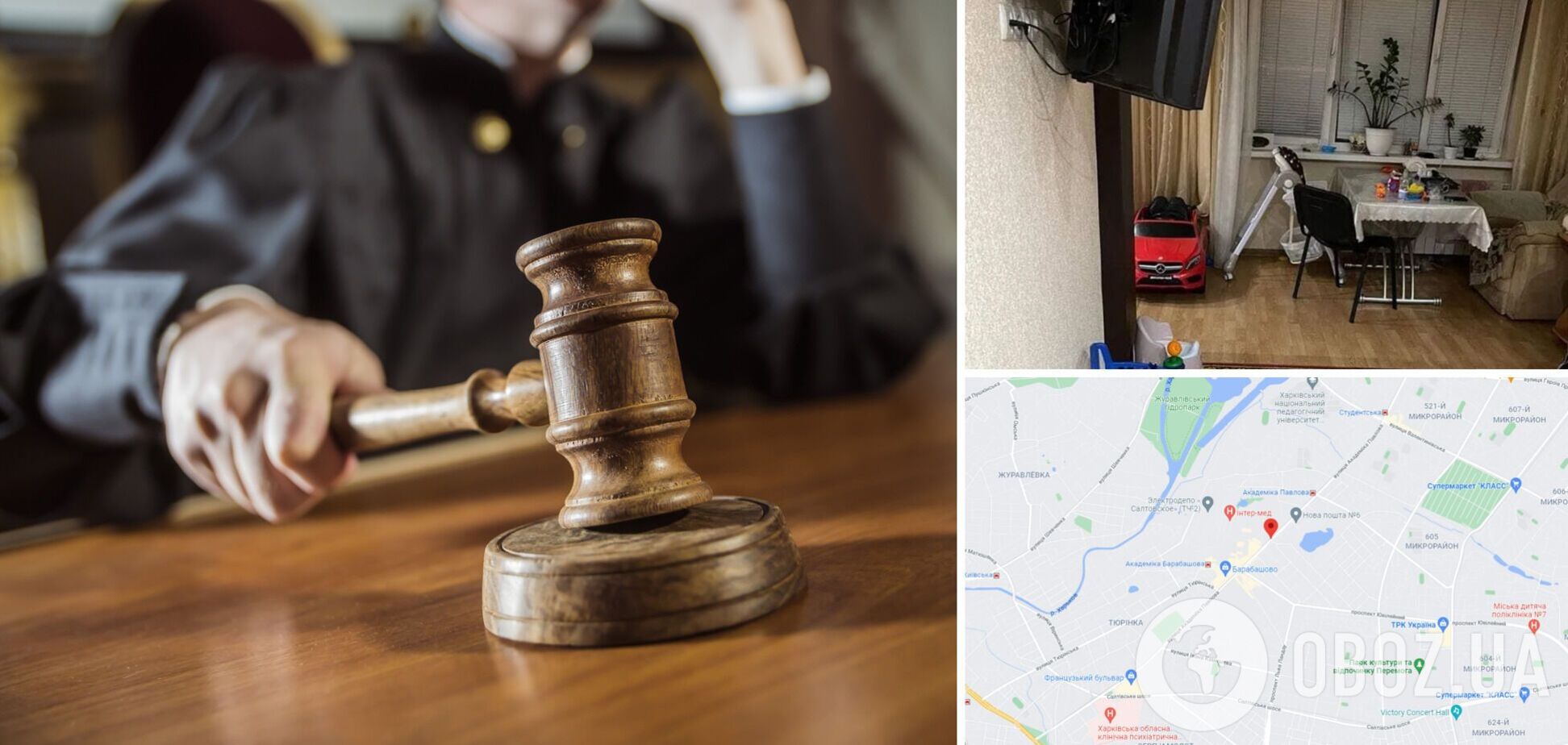 Підозрюваній у вбивстві 2-річного сина харків'янці обрали запобіжний захід