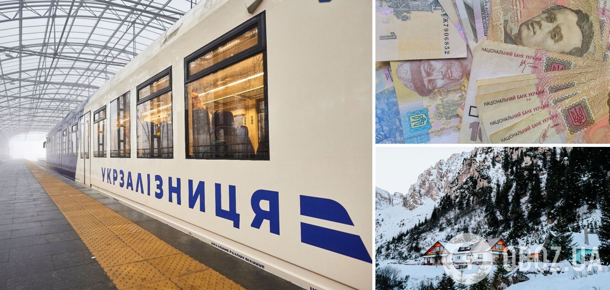 'Укрзалізниця' назвала найпопулярніші рейси на новорічні свята