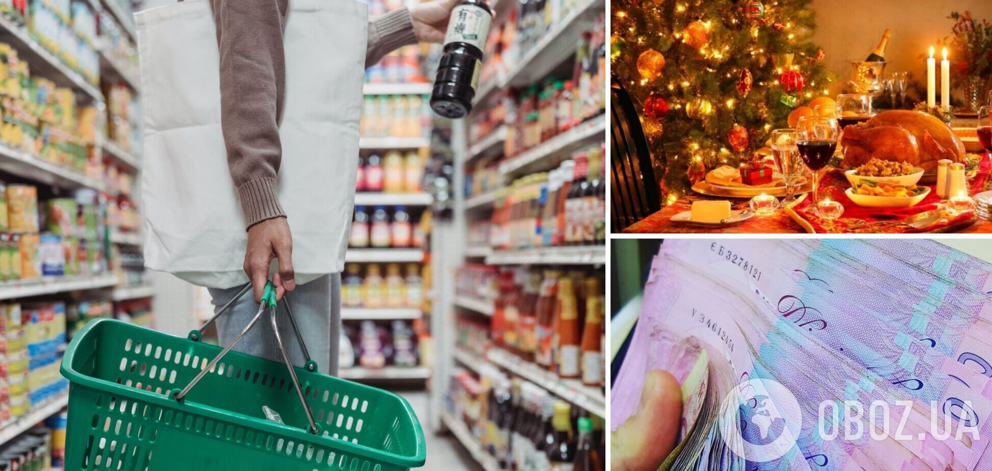 Цены на новогодний стол взлетели за год на 20%