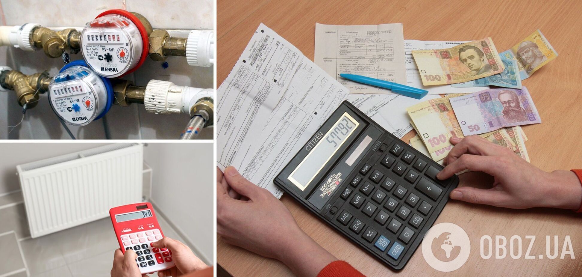 Коммунальные счета украинцев вырастут в феврале