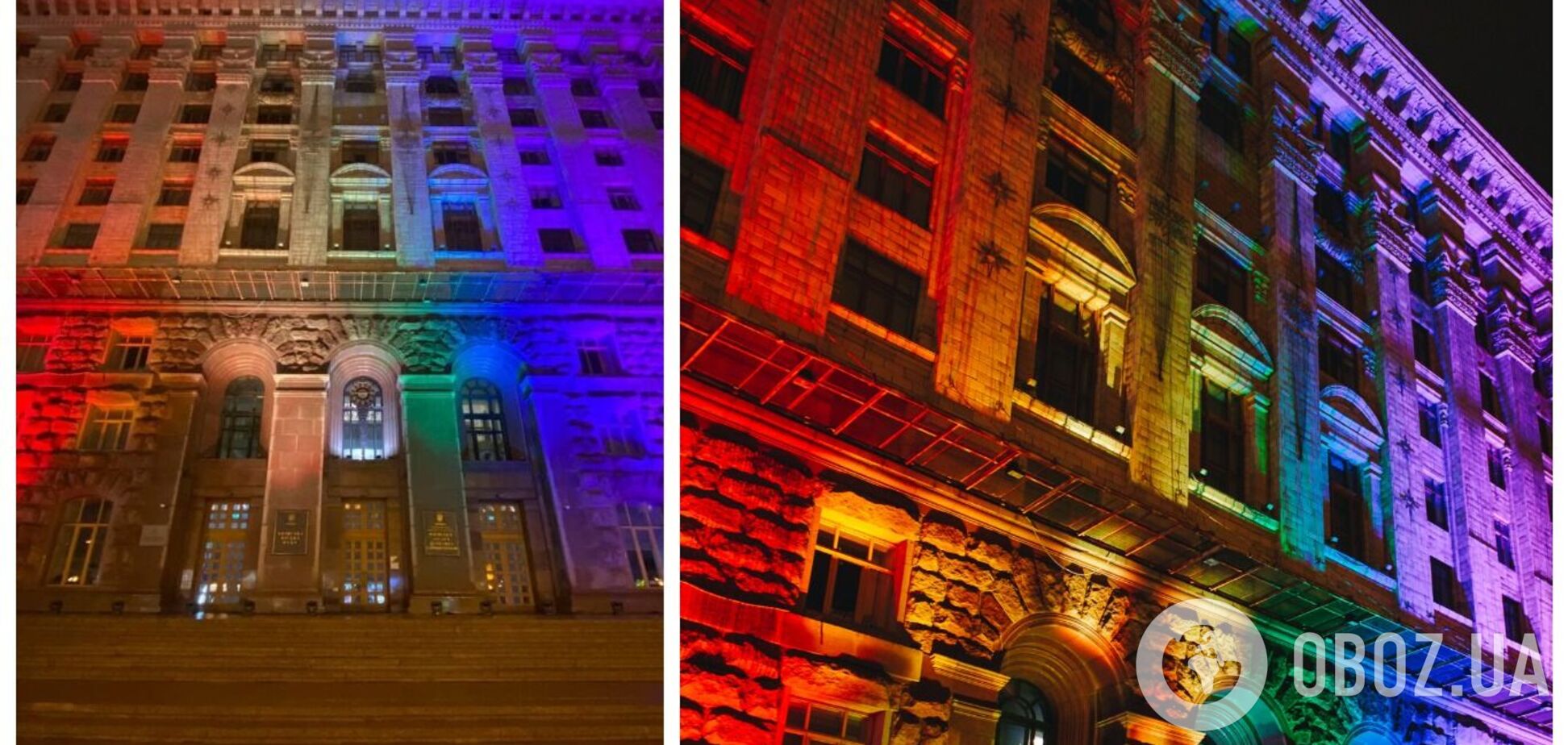 У Києві будівлю КМДА підсвітили кольорами прапора ЛГБТ. Фото