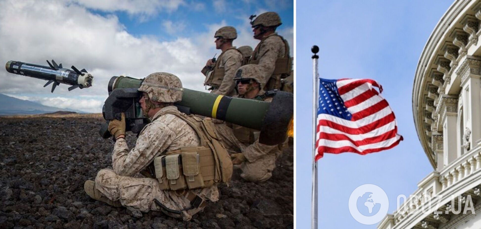 NBC распустило фейк о приостановке военной помощи США Украине
