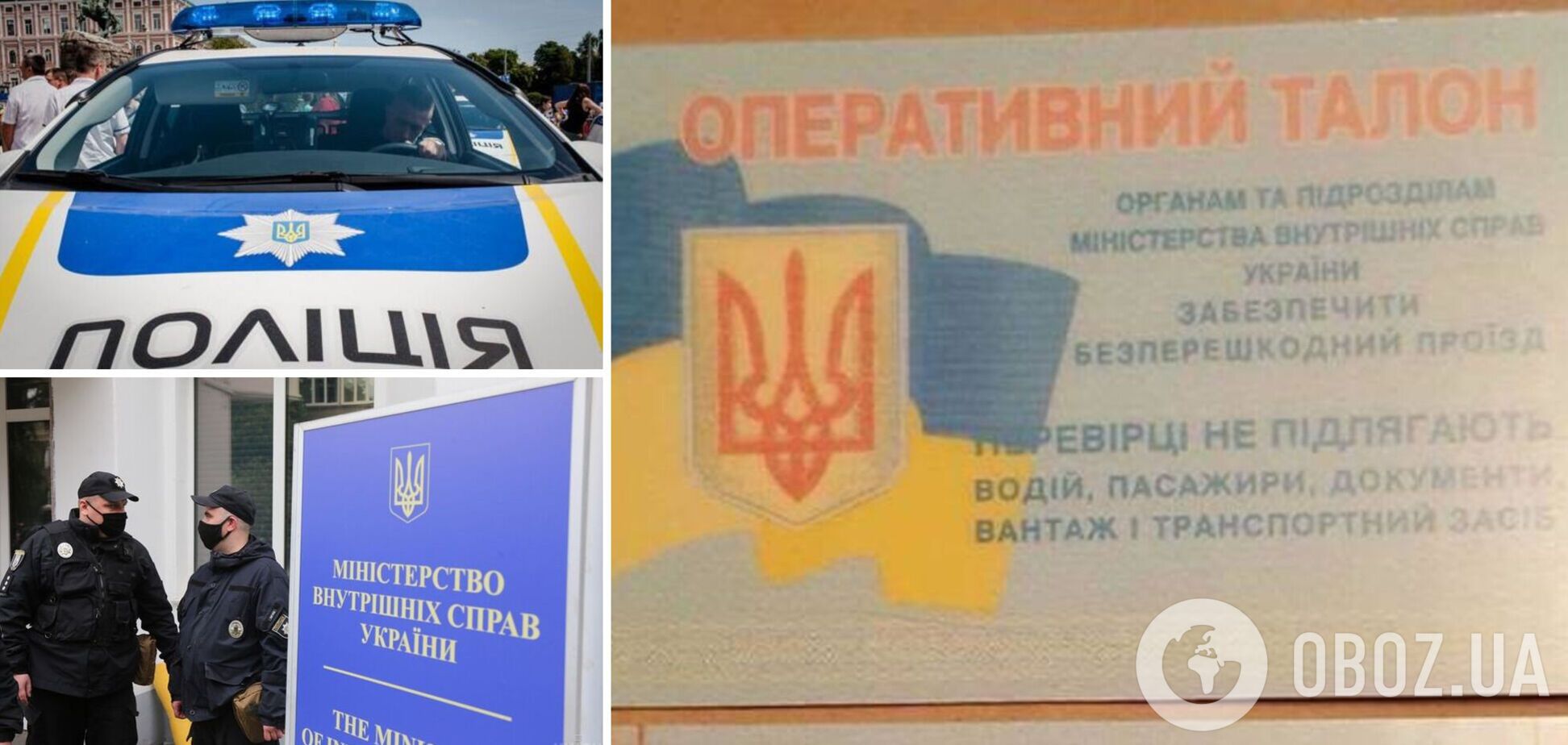 Зачем нужны спец-талоны