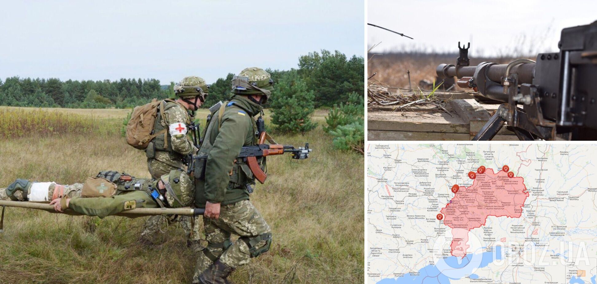 На Донбасі поранено одного українського військового