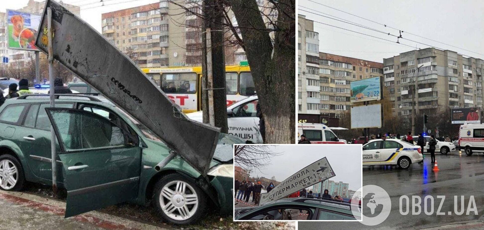 ДТП в Луцке