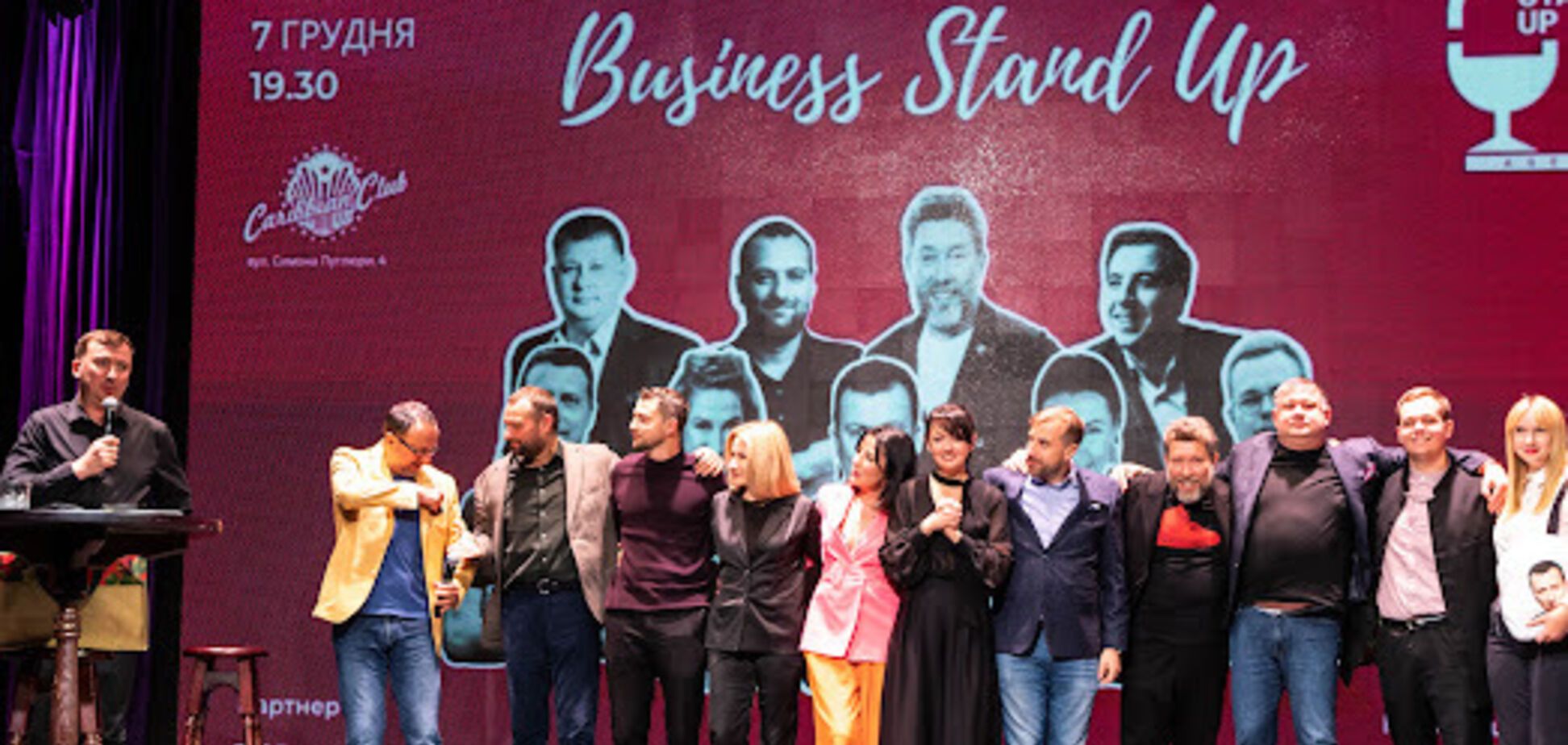 С юмором – о сложном: на Business Stand Up в Киеве бизнесмены иронически подвели итоги года