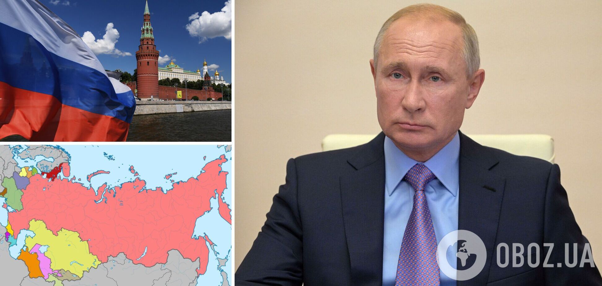 Путін назвав розпад СРСР трагедією і заявив, що бачив карти 'розділу' Росії
