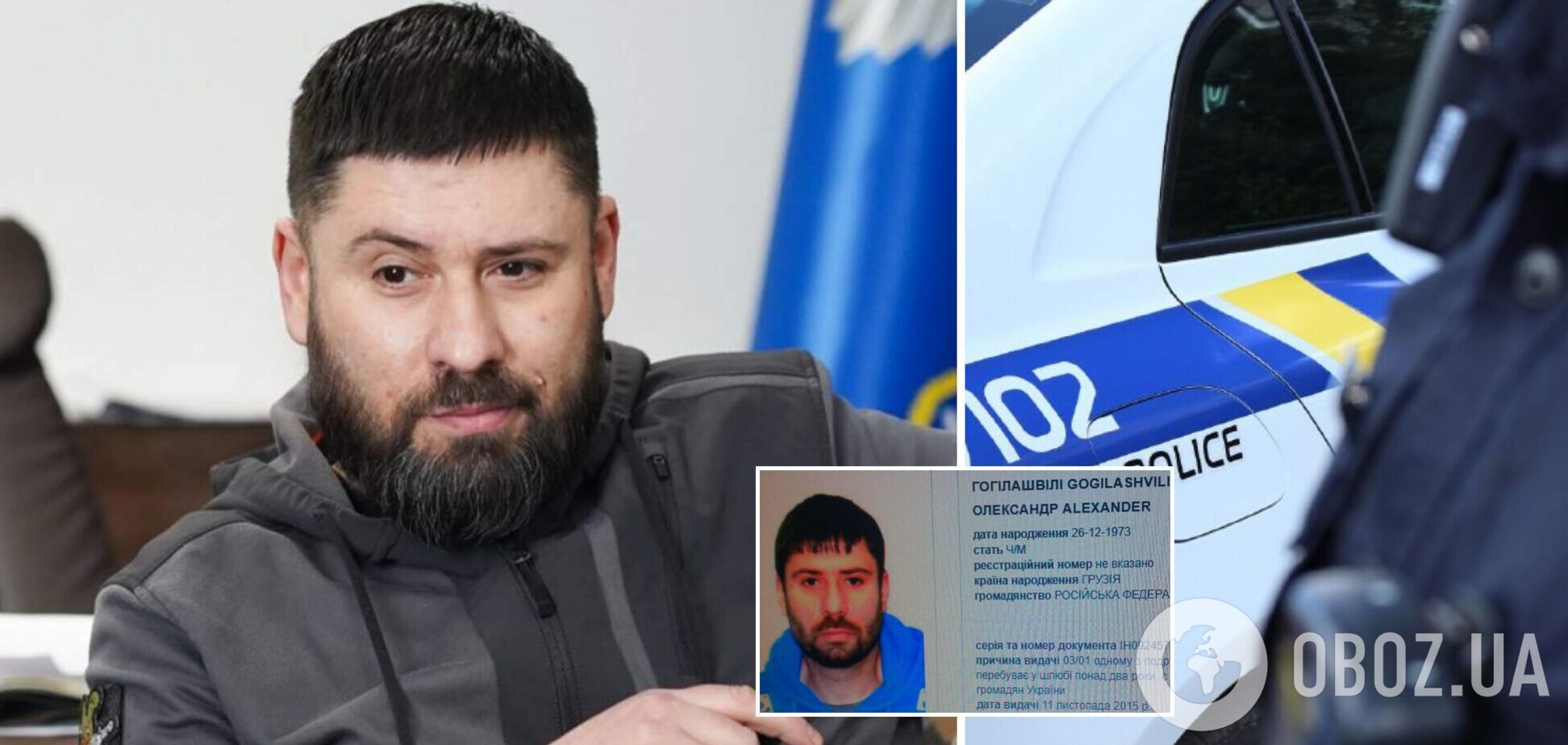 Скандальный Гогилашвили в 2019 году фигурировал в уголовном производстве по сбыту наркотиков. Документ