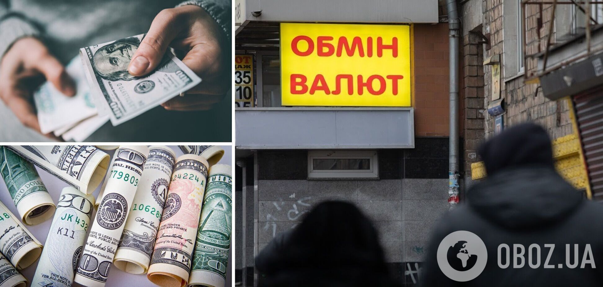 Как изменится курс доллара в Украине