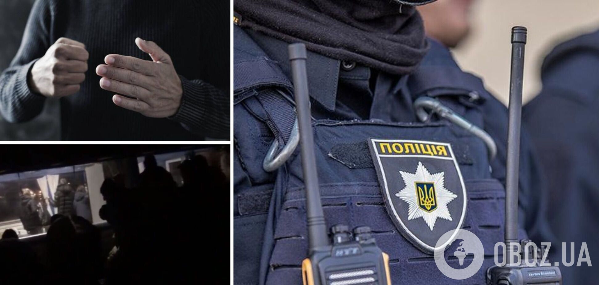 В Харькове произошла массовая драка: ее участники избили полицейских. Видео