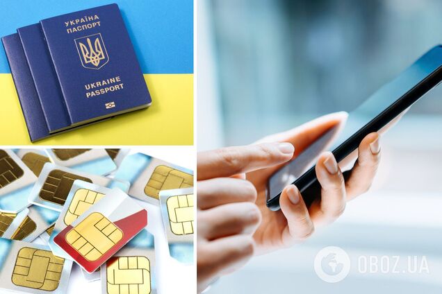 SIM-картки українцям доведеться прив'язати до паспортів