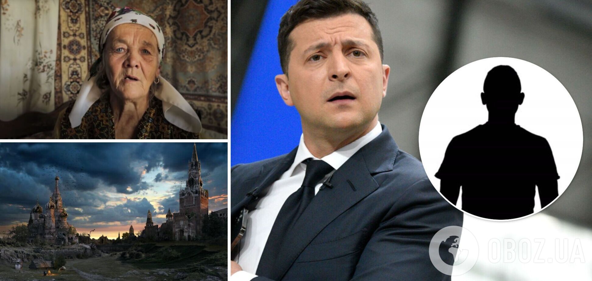 Сенсационное предсказание о Зеленском вызвало небывалый интерес среди украинцев