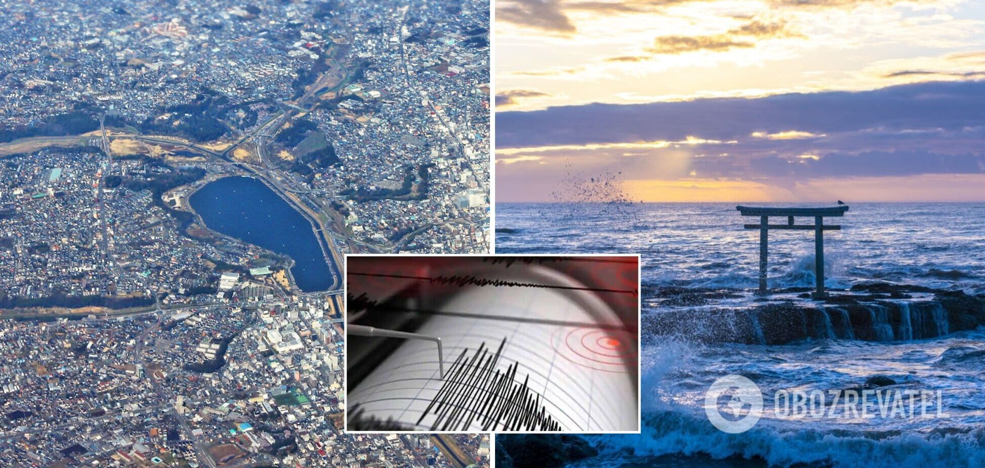 В Японии зафиксировали землетрясение магнитудой 5 баллов: появились подробности