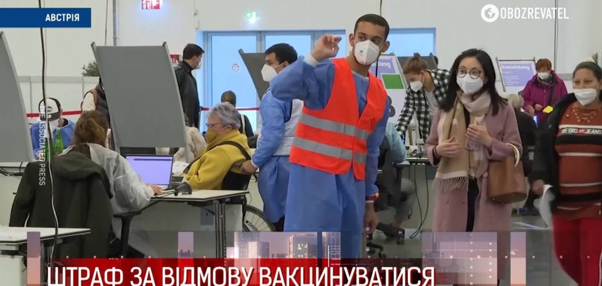 Условия въезда в Польшу и штрафы за отказ вакцинироваться в Австрии – короновирусные хроники