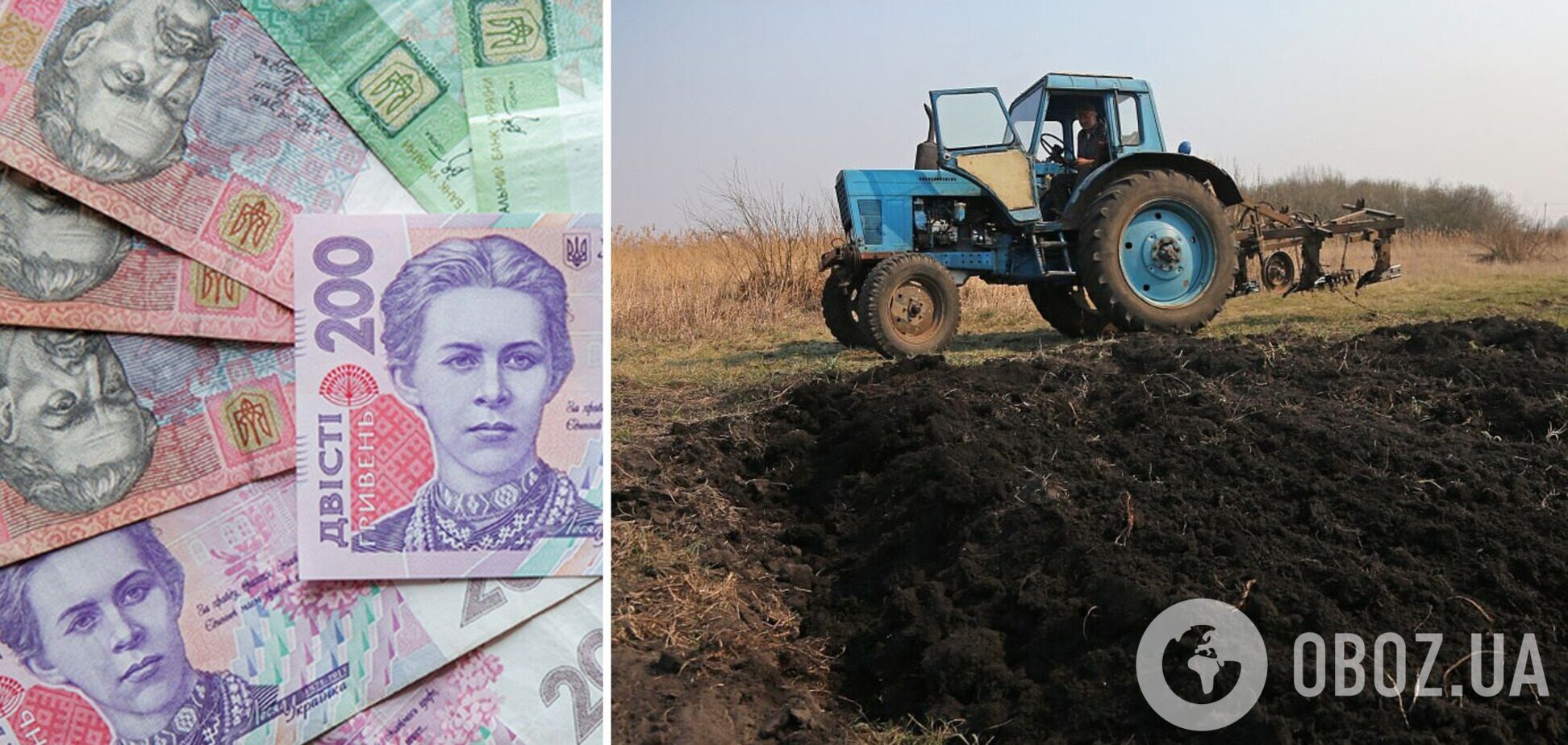 Украинецев обложили налогом на землю