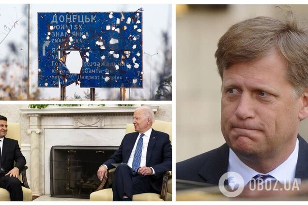 Макфол назвал 'катастрофой' обсуждение судьбы Донбасса без Украины: вижу в этом большую опасность