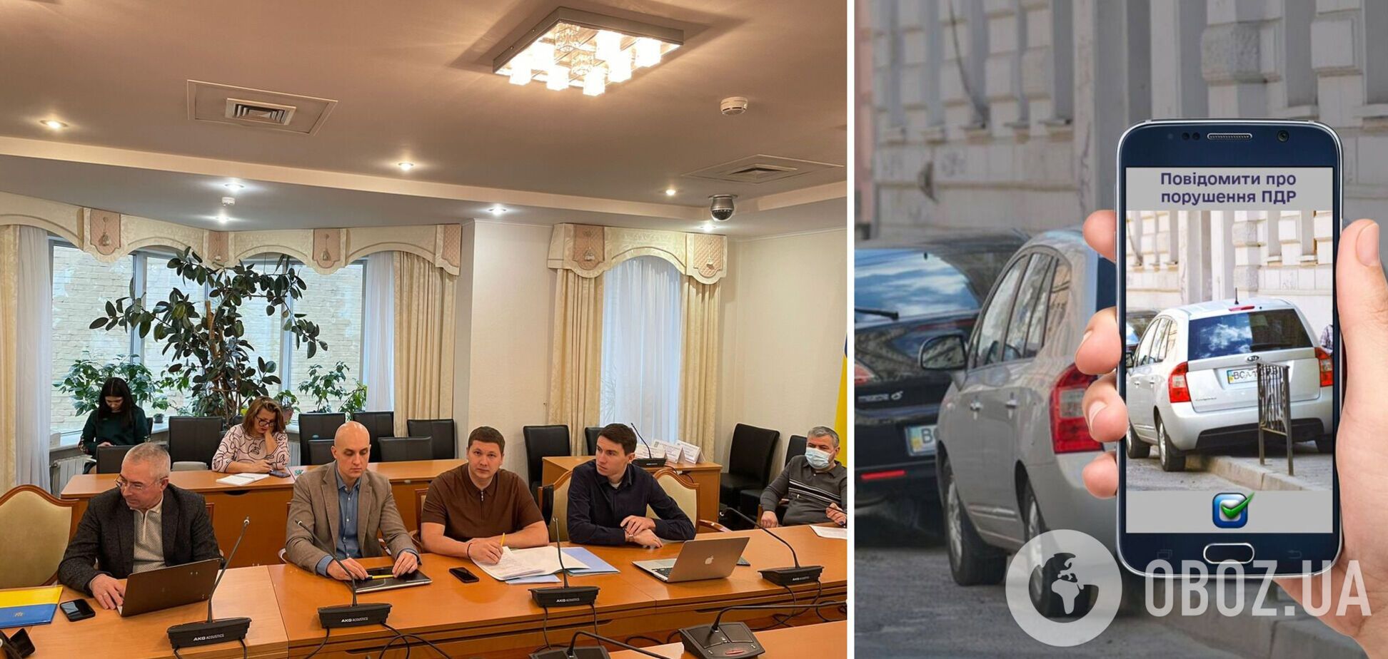 Зменшити кількість аварій на дорогах допоможе фіксація порушень ПДР на мобільний додаток – законопроєкт 5798