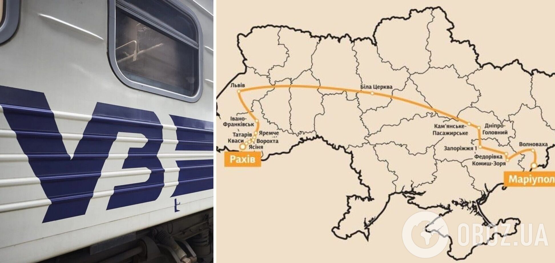 'Укрзалізниця' запустила самый длинный пассажирский рейс, протяженностью 1 806 км