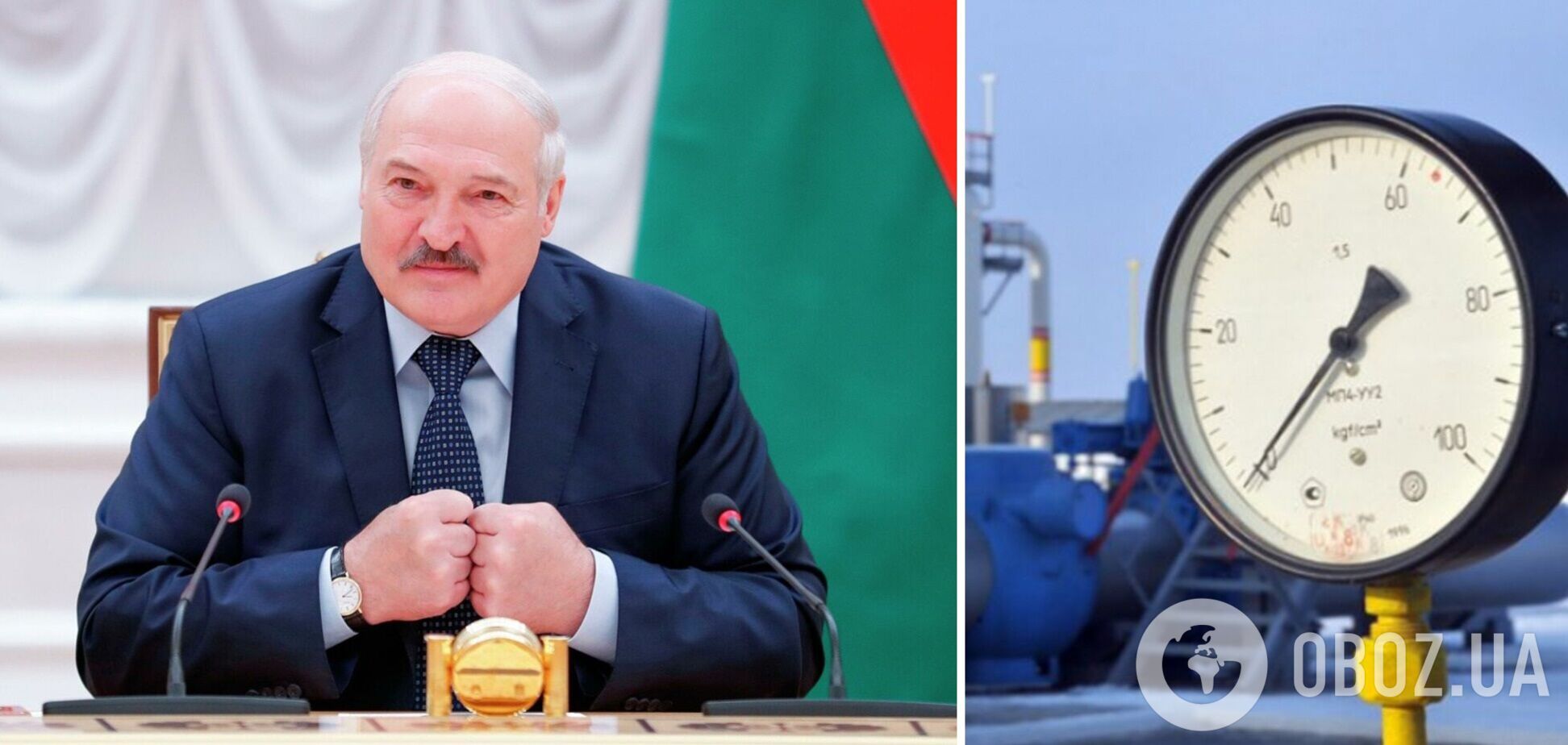 Лукашенко знову погрожує перекрити транзит газу до Європи