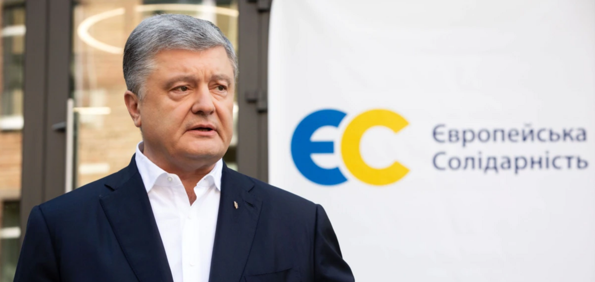 'Європейська Солідарність' вимагає розслідування обставин стосовно Олександра Гогілашвілі, що спливли після скандалу
