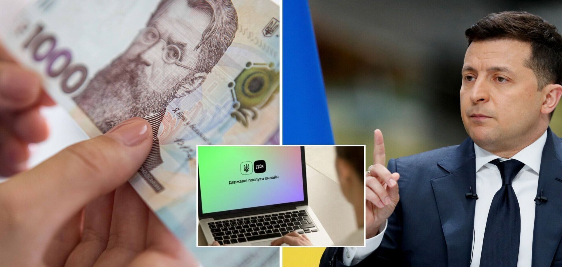 За 'тысячу от Зеленского' можно будет купить лекарства