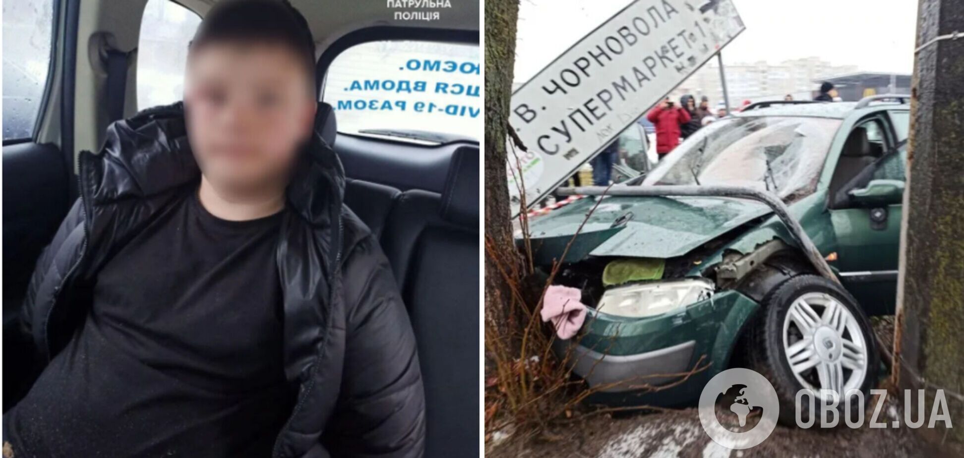 ДТП у Луцьку