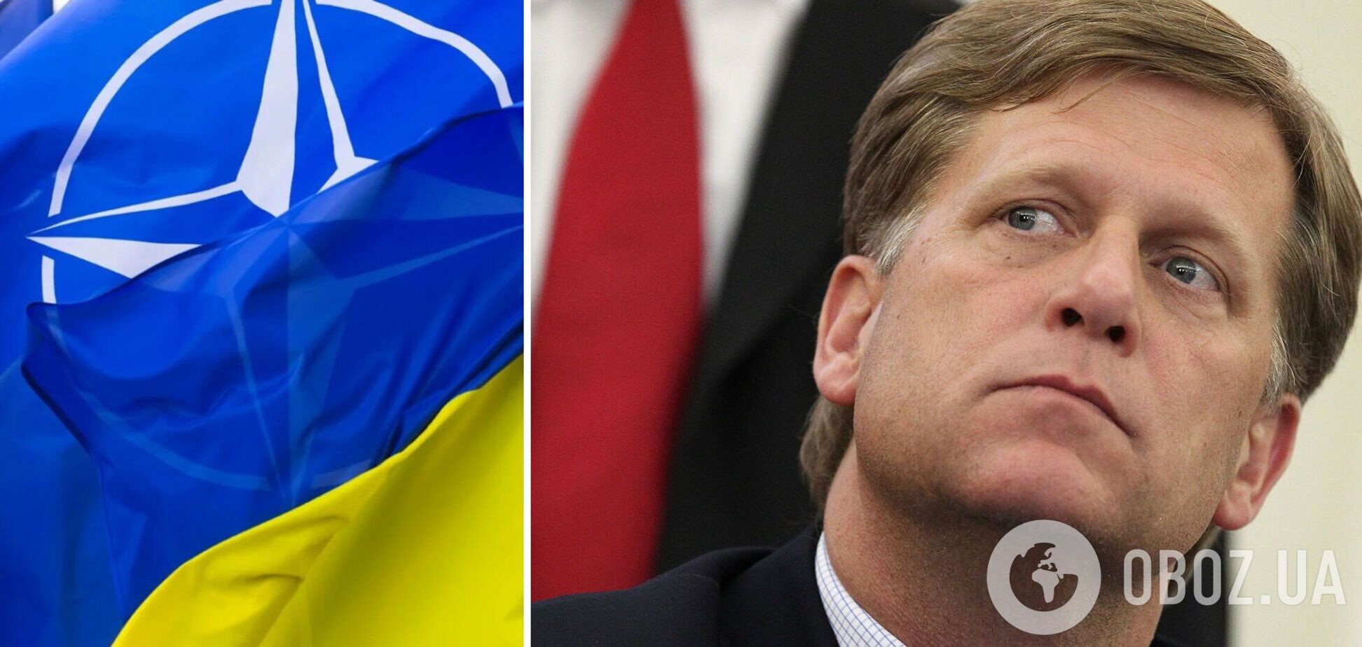Макфол розповів, що потрібно Україні для вступу до НАТО та як стримати агресію Росії