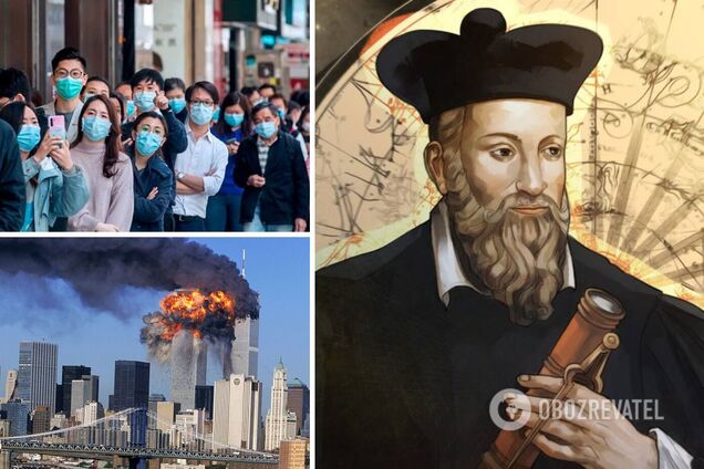 Нострадамус предрек катастрофы