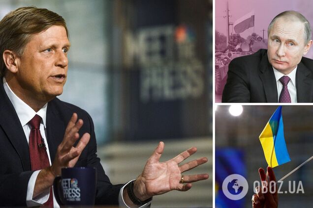 Майкл Макфол высказался о российско-украинской войне