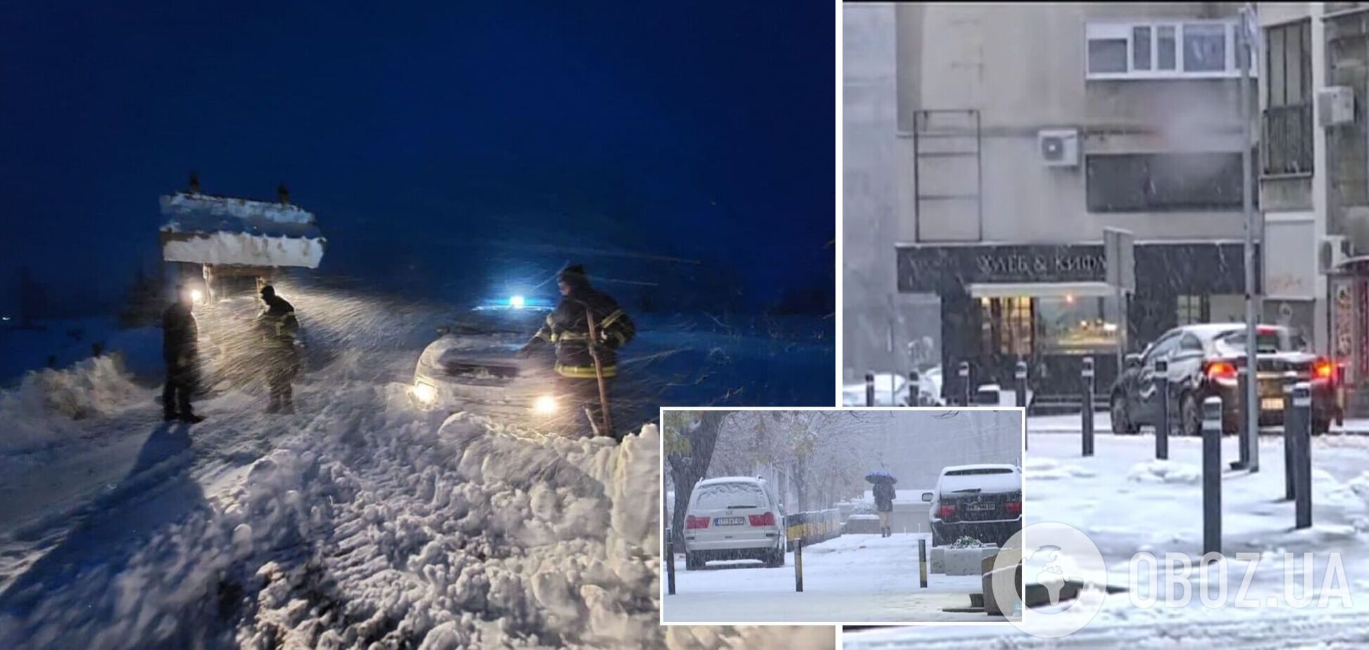 Сербію накрив потужний снігопад: у частині країни запроваджено режим НС, тисячі мешканців залишилися без світла. Фото
