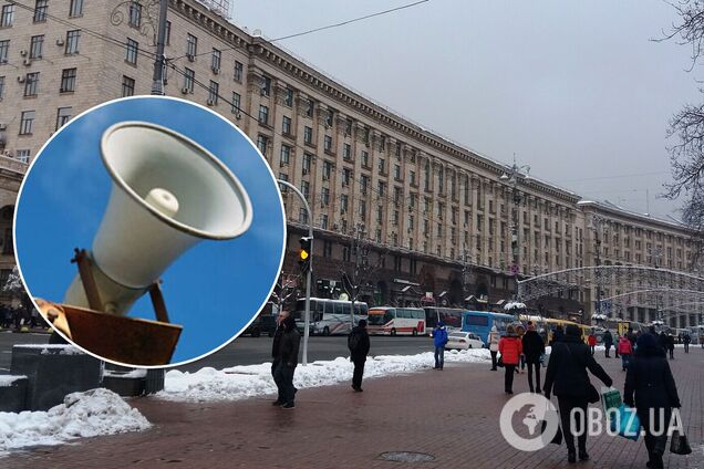 В Киеве будут звучать сирены