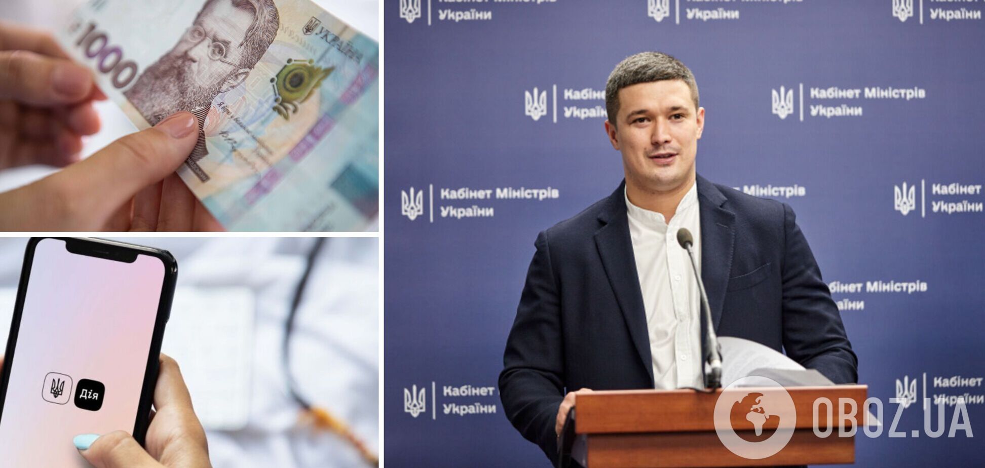 Федоров заявил, что больше миллиона украинцев оформили виртуальные карты