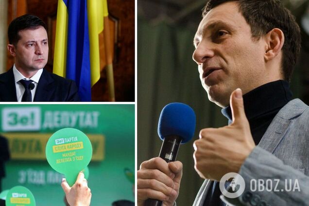 Рейтинг 'Слуги народа' падает, период правления Зеленского подходит к концу, – Портников