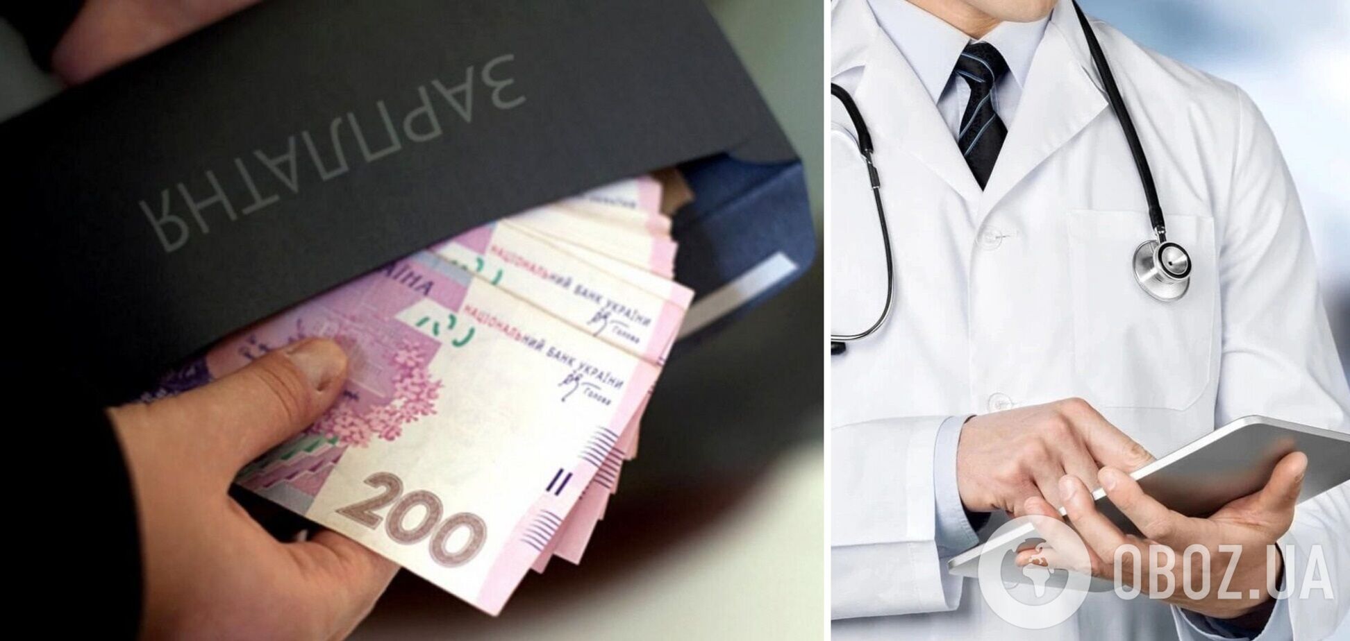 Укажите признак который не относится к волшебной фольклорной сказке ответ Самые большие доплаты среди медиков получили директора медучреждений